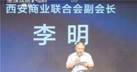 红星美凯龙·西安全球家居1号店 十年大赏·潮及1座城10周年庆-领潮起航