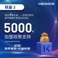 7月27日，相约科恩电器夏季财富选商会，趁现在，赢未来！