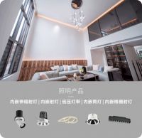 风很大的“智能无主灯”怎么装，看华艺照明这个冠军案例就够了