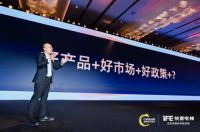 2022快意电梯35周年品牌盛典暨全球合作伙伴嘉年会隆重召开！