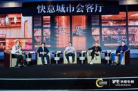 2022快意电梯35周年品牌盛典暨全球合作伙伴嘉年会隆重召开！