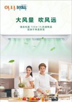 警惕，家中厨房也能成为热射病场所！靠这个就能降温！
