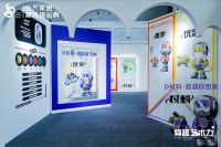 创想家居年轻力，第十一届DDS穿越艺术力开幕式在广州举办