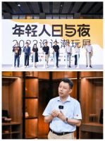 为生活加精彩，raumplus德禄携手青山周平共创生活盲盒