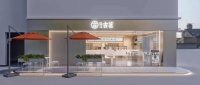 古茗茶饮加盟：以核“新”力突围，建立竞争优势