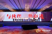 2022快意电梯35周年品牌盛典暨全球合作伙伴嘉年会隆重召开！