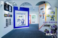 创想家居年轻力 第十一届DDS穿越艺术力开幕式在广州举办