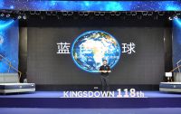 “百年鎏金·匠心传承”金斯当118周年全球纪念款产品发布会