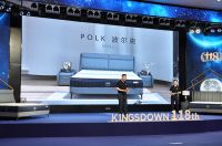 “百年鎏金·匠心传承”金斯当118周年全球纪念款产品发布会