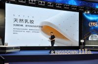 金斯当推出KD2022纪念款床垫，献礼118周年