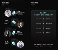 深圳国际住宅展 | 惠达X王平仲“空间模数&魔术”即将开show