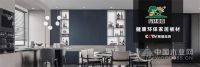 荣誉加持 安氏亚森斩获“消费者信赖十大品牌”