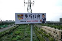 大品牌·大广告|维盾门窗高炮广告强势上线，闪耀华东大地！