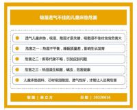 儿童床垫挑选 9 大避坑指南五：19 吸湿透气不佳的儿童床垫的危害