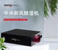 舒服过“三伏”，物优家·未来智家为你打造舒适家居生活
