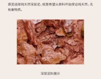 源泥·潮霉没——别墅地下室一劳永逸的防霉解决方案