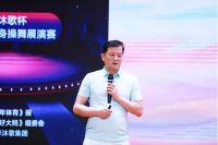 奋斗新征程，起舞中国人——四季沐歌杯·全国全民健身操舞展演赛正式启动