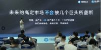 高定家居还是蓝海吗?有两下子品牌创始人谈高定