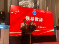 福州市装饰工程协会第三届第一次会员大会暨换届选举会议顺利召开