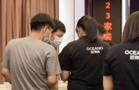 欧神诺与123家装产品分享会圆满落幕
