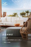 HURONGO休伦格®水性半硅PU 实现诗意栖居