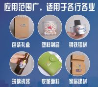 水晶标定制上泰色定制网：一键下单零沟通，效率百分百！