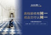 始于颜值，忠于品质 给你爱上简一的大理石瓷砖的理由
