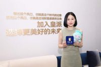 喜报！皇派门窗荣获第五届建筑门窗幕墙行业「金轩奖」四项大奖