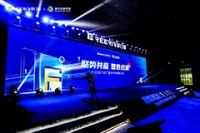 「聚势共赢，智胜终端」飞宇门窗联合腾讯智慧零售共建私域生态！