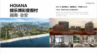 门窗五金品牌CMECH希美克剧江荣获「金轩奖」行业新锐领导力奖项