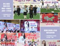 维意「心意行动」8周年涂鸦大赛，9大省区首发举办