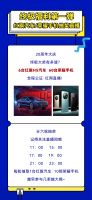 倒计时3天丨千思20周年庆，终极大奖即将“开奖”！