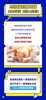 倒计时3天丨千思20周年庆，终极大奖即将“开奖”！