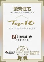 知名设计师李鹰点评「2022设计师严选品牌TOP10」轩尼斯门窗：拥有对美学追求的可持续性