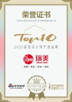 知名设计师黄永才点评「2022设计师严选品牌TOP10」瑞美：带给空间安静的风景