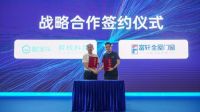 酷家乐门窗行业解决方案重磅发布，解决别墅设计难题