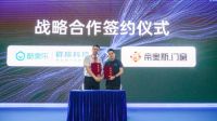 酷家乐门窗行业解决方案重磅发布，解决别墅设计难题