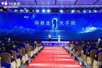 V6家居2022年品牌战略升级 为打造美好家居生活空间助力