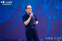 V6家居2022年品牌战略升级 为打造美好家居生活空间助力