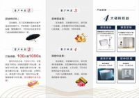 九牧湖南技术体验中心盛大开业