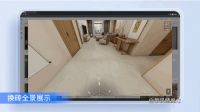 10分钟出全屋VR图，三维家手机自动出图软件助力导购员快速签单！