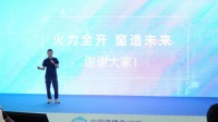 酷家乐门窗行业解决方案重磅发布，解决别墅设计难题