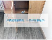 新房装修后多久能入住？不靠鼻子，靠自己检测决定入住时间