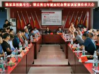 涵养新时代 传承好家风  鸿扬集团董事长陈忠平带领家族立家规、传家训、扬家风