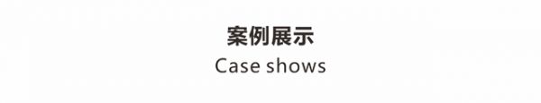 Design新郑·新浪家居2022年推荐新锐设计师作品展示---杨威作品