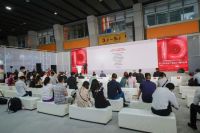 “设计未来，再出发”广州市设计产业协会高峰论坛在中国家博会举行