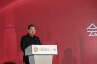 “设计未来，再出发”广州市设计产业协会高峰论坛在中国家博会举行