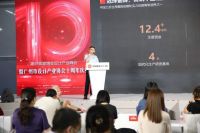 “设计未来，再出发”广州市设计产业协会高峰论坛在中国家博会举行