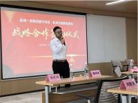 宗盛数智与一拍即合签订战略合作携手进军元宇宙