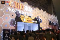 直击东莞名家具展 | CBD家居三大系列璀璨亮相，现场人气火爆
